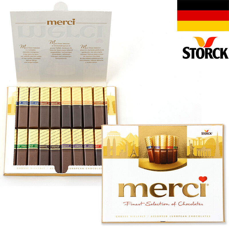 商品詳細 ◆品名 STORCK merci アソートチョコレート 1箱20粒入250g ◆ラベルデザイン ドイツ ◆内容量 1箱20粒入250g ◆商品サイズ 1箱サイズ約150×190×10mm ◆内容/味の種類 ミルク、ヘーゼルナッツアーモンド、マジパン、プラネリクリーム×3粒、コーヒー＆クリーム、ヘーゼルナッツクリーム、ダーククリーム、ダークムース×2粒 計20粒（個包装） ◆7大アレルゲン 乳、小麦 ◆賞味期限 製造から12ヶ月 ◆詳細 おみやげに嬉しい人気の8種の味を詰め合わせた、欲張りなチョコレート。 ドイツのお土産の定番メルシーチョコレートは、様々な贈り物として喜ばれています。 洗練された高品質のチョコレートとして世界の多くの人たちに愛されています。 ストーク社は、歴史あるドイツで最大手の菓子メーカーで、そのおいしさで、チョコレート好きな方へ自信を持っておすすめできます。 ◆ご注意 * 開封後はお早めにお召し上がりください。 * 高温で柔らかくなったチョコレートは、冷えて固まると白くなることがあります（ファットブルーム現象）。これはチョコレートに含まれる油脂分であり、召し上がっても差支えありませんが風味は劣ります。 * 商品には国内法により日本語の「輸入シール」が貼付されています。（一部の雑貨品を除く） * お客様のモニターの設定により実物の色味と異なって見える可能性がございます。 * メーカー提供サイズ、または実寸サイズを計測しておりますが素材等により個体差がございます。