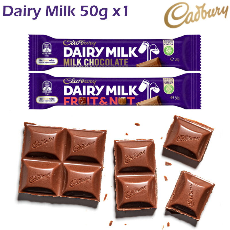 ɥХ꡼ ǥ꡼ߥ륯 50g1 ߥ륯祳졼 ե롼ġʥå Cadbury ã ꥹߤ䤲 ꥹڻ ...