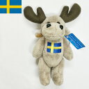 Sweden エルクぬいぐるみマグネット 12.5cm 磁石 鹿 ヘラジカ ムース スウェーデン 北欧 輸入雑貨 かわいい キュート