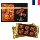 ベキニョール ノア・ド・フランス 6箱セット くるみチョコレート BEQUIGNOL NOIX DE FRANCE フランスみやげ フランス土産 輸入菓子 夏季クール バレンタイン