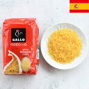 GALLO FIDEO ガジョ フィデオスNo.0 450g 細麺 ショートパスタ ideo fideua フィデオ フィデウア フィデワ パスタパエリア スペ...