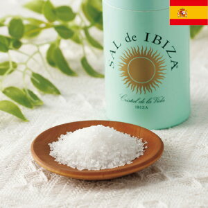 サル・デ・イビザ シーソルト 125g スペイン産海塩 紙筒入り 100%ソルト 添加物不使用 料理用 お風呂用 マッサージ用 スペイン土産 スペインみやげ