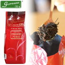 Gorreana アソーレスの紅茶 オレンジ