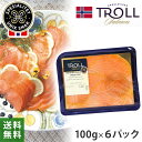 ノルウェー産スモークサーモン 600g 100g×6袋セット スライス Troll Salmon 送料無料 ノルウェー製 アトランティックサーモン 海外 輸入食...