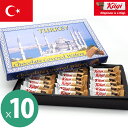 kagi カーギ トルコデザイン チョコウェハース 10箱セット(1箱18粒115g) 個包装 ウエハース チョコレート トルコみやげ 夏季クール バレンタイン