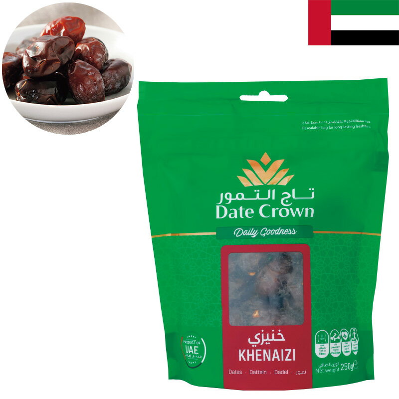 デーツクラウン ドライデーツ クナイジ種 250g 種入り ナツメヤシの実 セミドライフルーツ ドバイみや..
