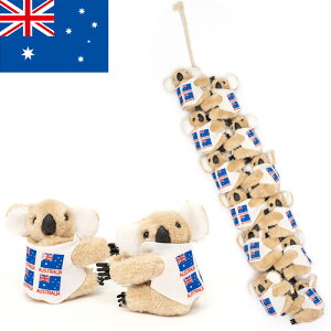 オーストラリア｜コアラぬいぐるみをお土産に！おすすめの人形は？