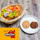 Cookie Time クッキータイム 20g×16枚セット トリプルチョコレートチャンク 個包装 ニュージーランドみやげ ニュージーランド土産 輸入菓子 2