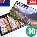 kagi カーギ ニュージーランドデザイン チョコウェハース 10箱セット 1箱あたり115g18粒入り 個包装 ウエハース ニュージーランドみやげ 夏季クール...