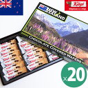 kagi カーギ ニュージーランドデザイン チョコウェハース 20箱セット 1箱あたり115g18粒入り 個包装 ウエハース ニュージーランドみやげ 夏季クール バレンタイン
