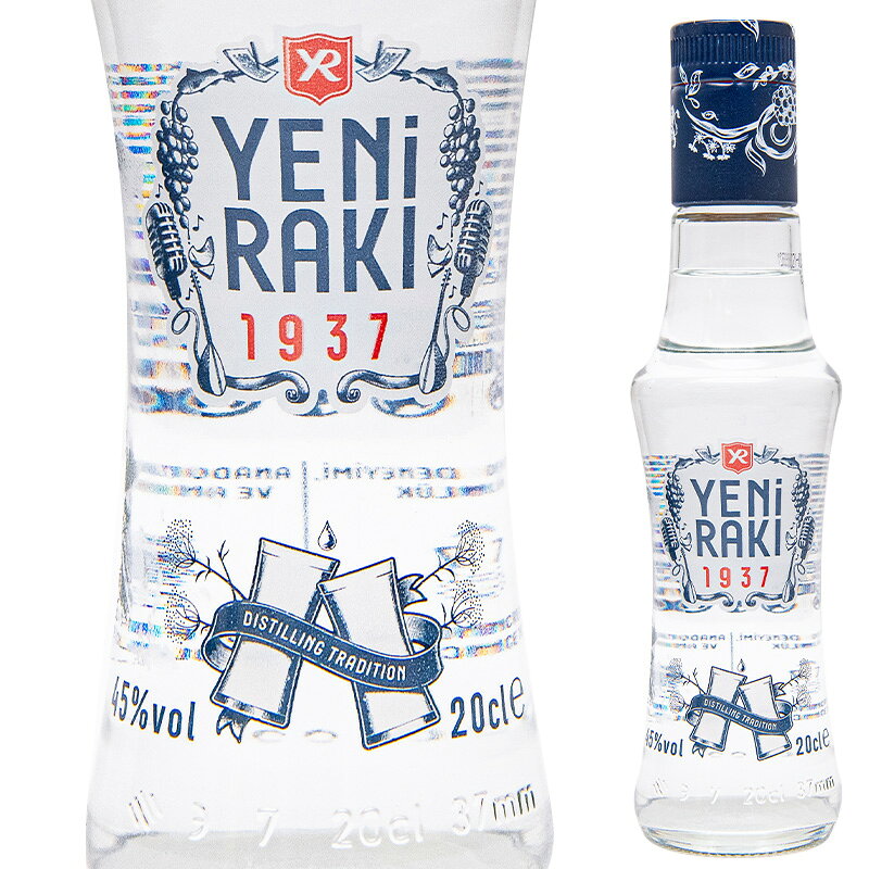 海外お土産 トコープラスのYENI RAKI イエニラク 200ml スピリッツ アニス風味 ぶどう ブドウ トルコ土産 トルコみやげ 海外 輸入酒｜アングル2