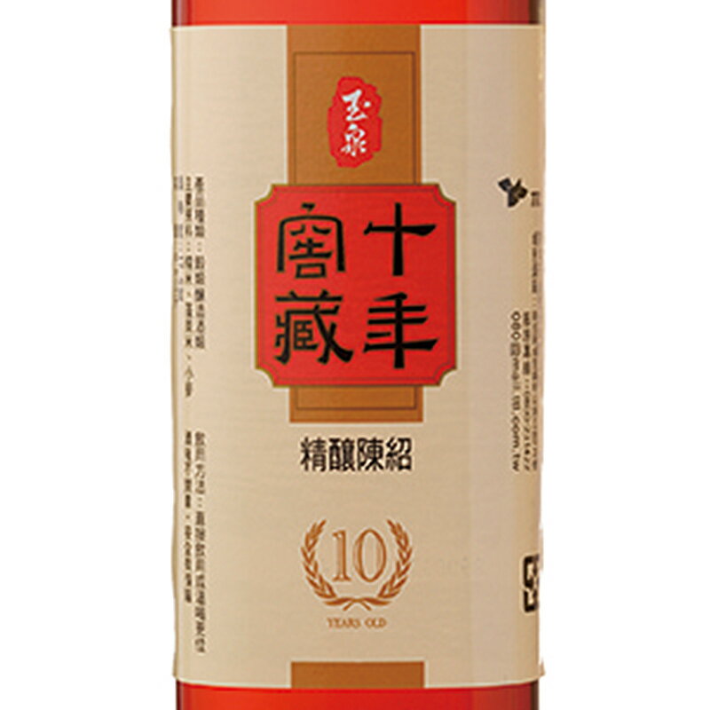 台湾10年窖蔵精醸陳年紹興酒（玉泉) 600ml