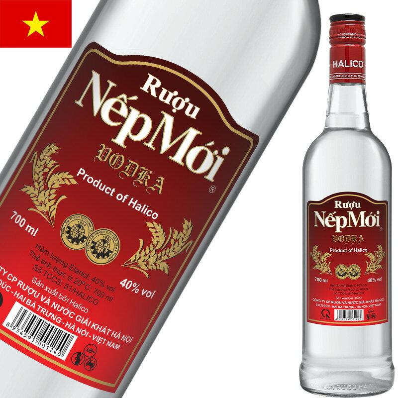 ハノイリカー ネプモイ 700ml ウォッカ もち米 スピリッツ ハーブ ベトナム土産 ベトナムみやげ 東南アジア 海外 輸入酒