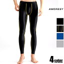 メンズスパッツ AMORESY/アモレシー 光沢スパッツ ピッチリ ボトムス ファッション 男女兼用 ユニセックス ロングスパッツ スポーツ ジム
