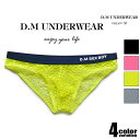 メンズビキニ DM/ディーエム 網メッシュ ネットビキニ ビキニブリーフ 通気性 男性下着 メンズ パンツ