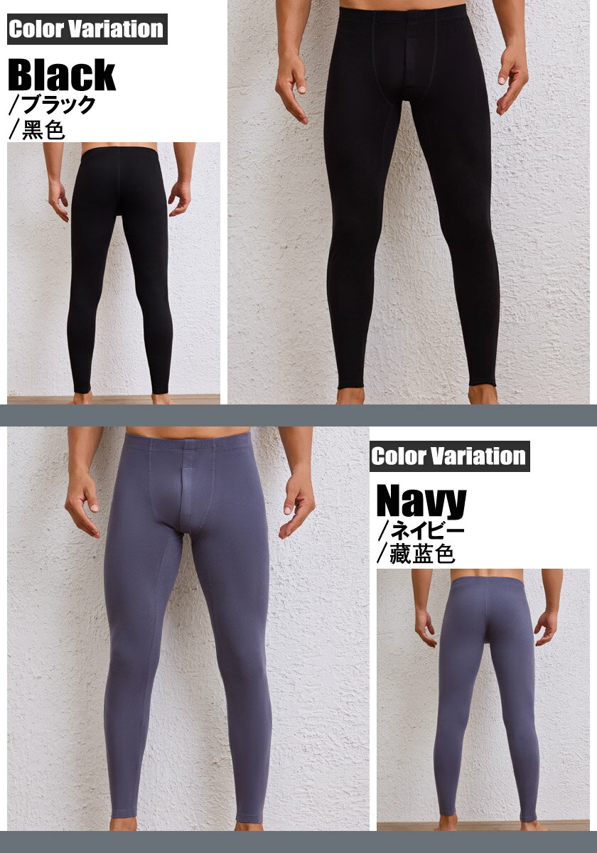 G-Station/ジーステーション フリース ソフトタイツ タイツ ストレッチ メンズ メンズファッション 前開き 保温 防寒 ピーチスキン 起毛