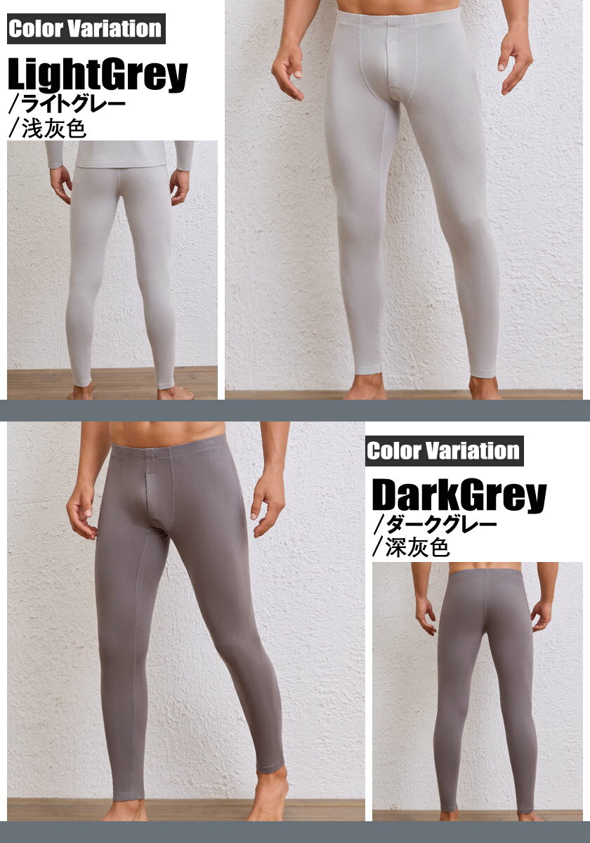 G-Station/ジーステーション フリース ソフトタイツ タイツ ストレッチ メンズ メンズファッション 前開き 保温 防寒 ピーチスキン 起毛