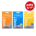 POCKET TENGA バラエティセット SEASON2 ポケットテンガ 典雅 使い切り フリーサイズ セット 3個組【メール便OK】
