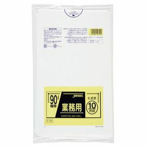【送料無料】ポリ袋90L極厚 半透明 1000×900×0.05 1ケース[200枚：1パック（10枚入）×20]