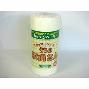 楽天ECトライ楽天市場店【送料無料】キッチンペーパー うちの板前さん 275×240 150枚 1ケース[10本セット]