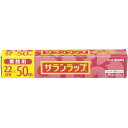 【送料無料】業務用サランラップ 22cm×50m 1ケース[30本入]