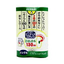 【送料無料】業務用トイレットペーパー ワンタッチコアレス 130m シングル 6ロールパック 1ケース 48ロール入(6ロール×8パック) 【コアレス】【芯なし】【業務用】【再生紙100 】