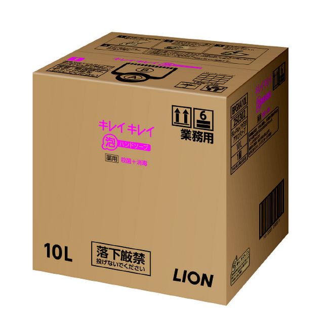 Rakuten - 【送料無料】キレイキレイ薬用泡ハンドソープ 10L