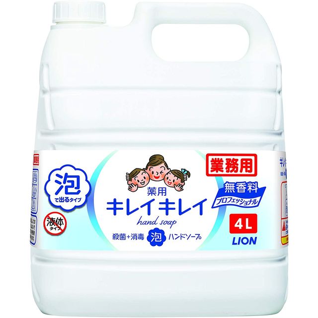キレイキレイ泡ハンドソープ プロ無香料 4L 1ケース[3本入](4)