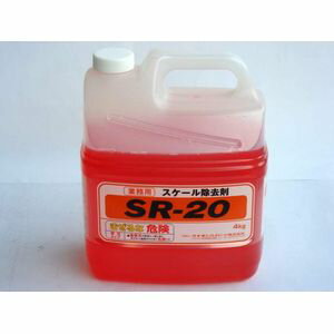 スケール除去剤 SR-20 4kg
