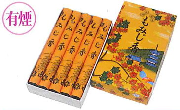 梅薫堂 もみじ香 小束10入