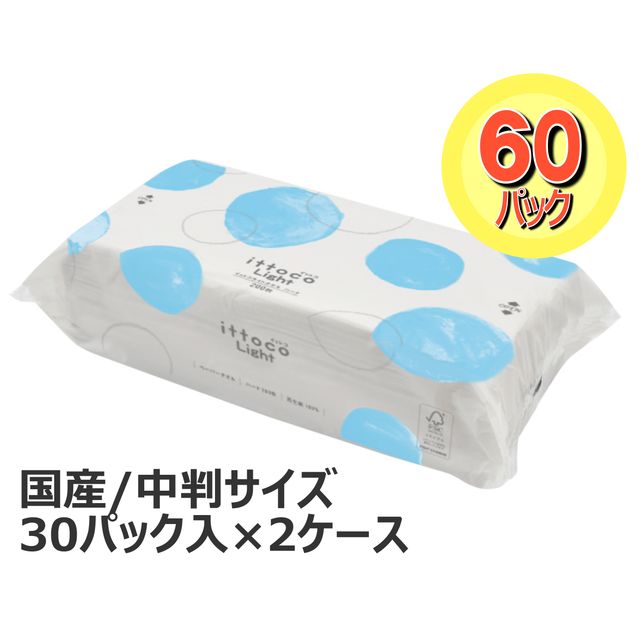 （まとめ） 太洋紙業 ペーパータオル ストリーム 200枚×25個【×3セット】