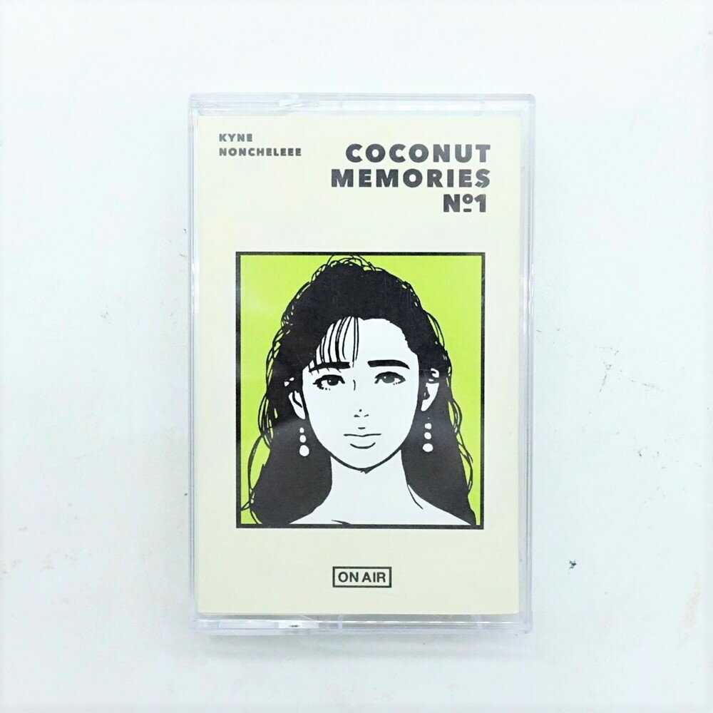 KYNE COCONUT MEMORIES NO1 カセットテープ キネ 初期作品 大名店【中古】