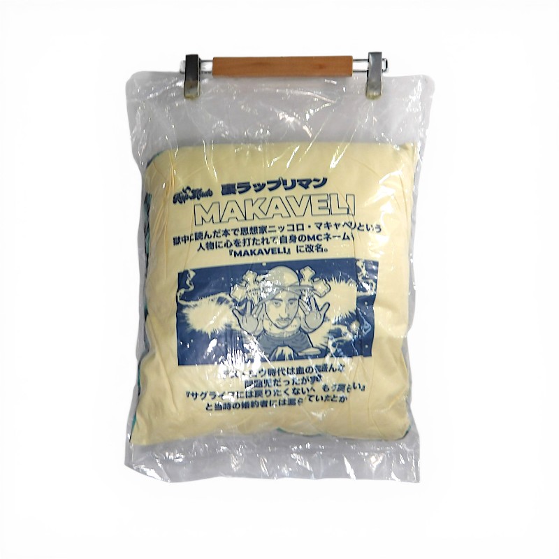 RAP MADE MAKAVELI CUSHION 未開封 ラップメイド マカヴェリ 2PAC クッション 大名店【中古】 [2]
