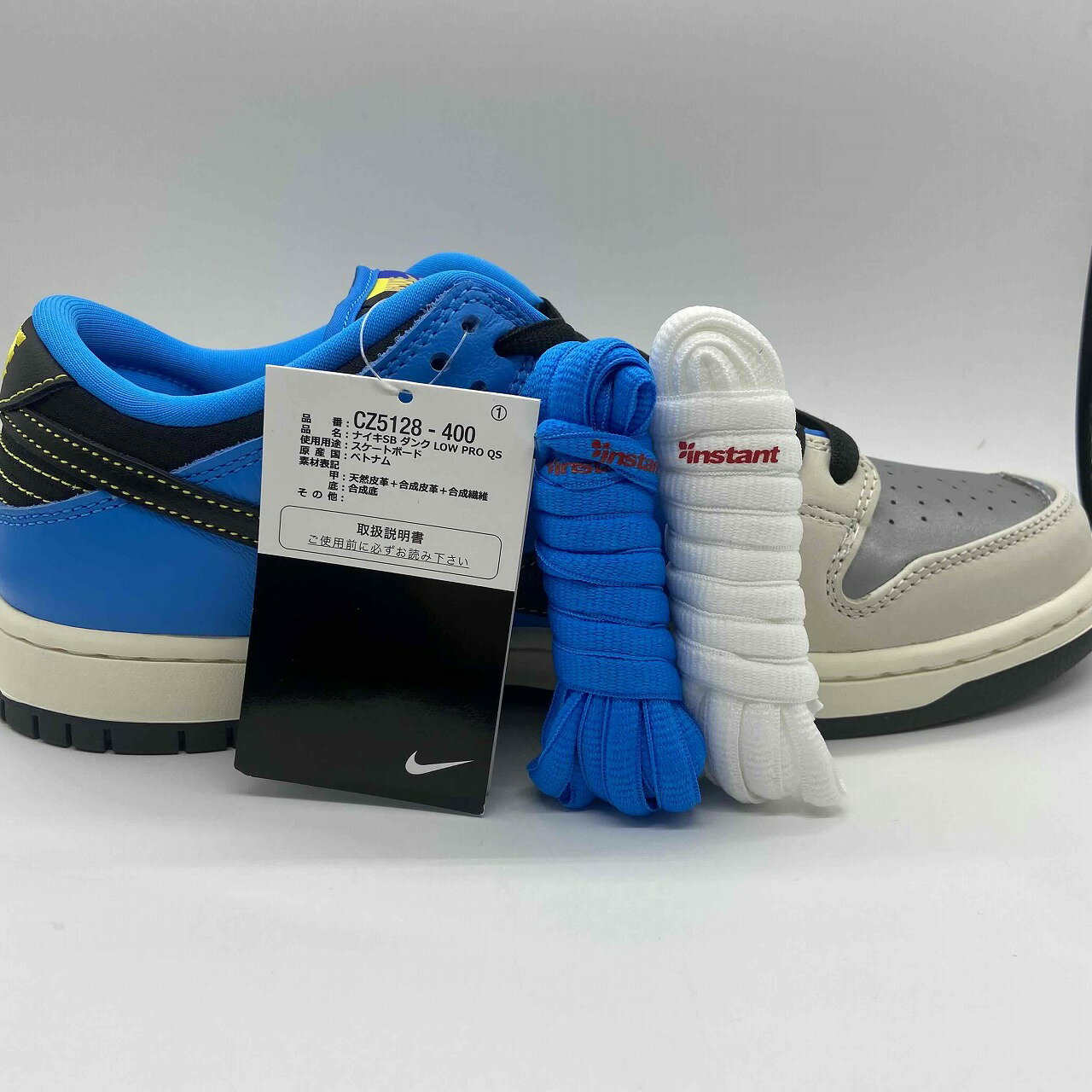 NIKE SB DUNK LOW PRO QS Instant インスタント 青 | veranstaltungen