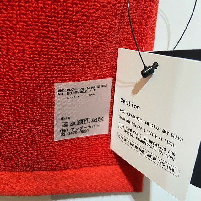 UNDERCOVER HAND TOWEL アンダーカバー ハンドタオル 南堀江店【中古】