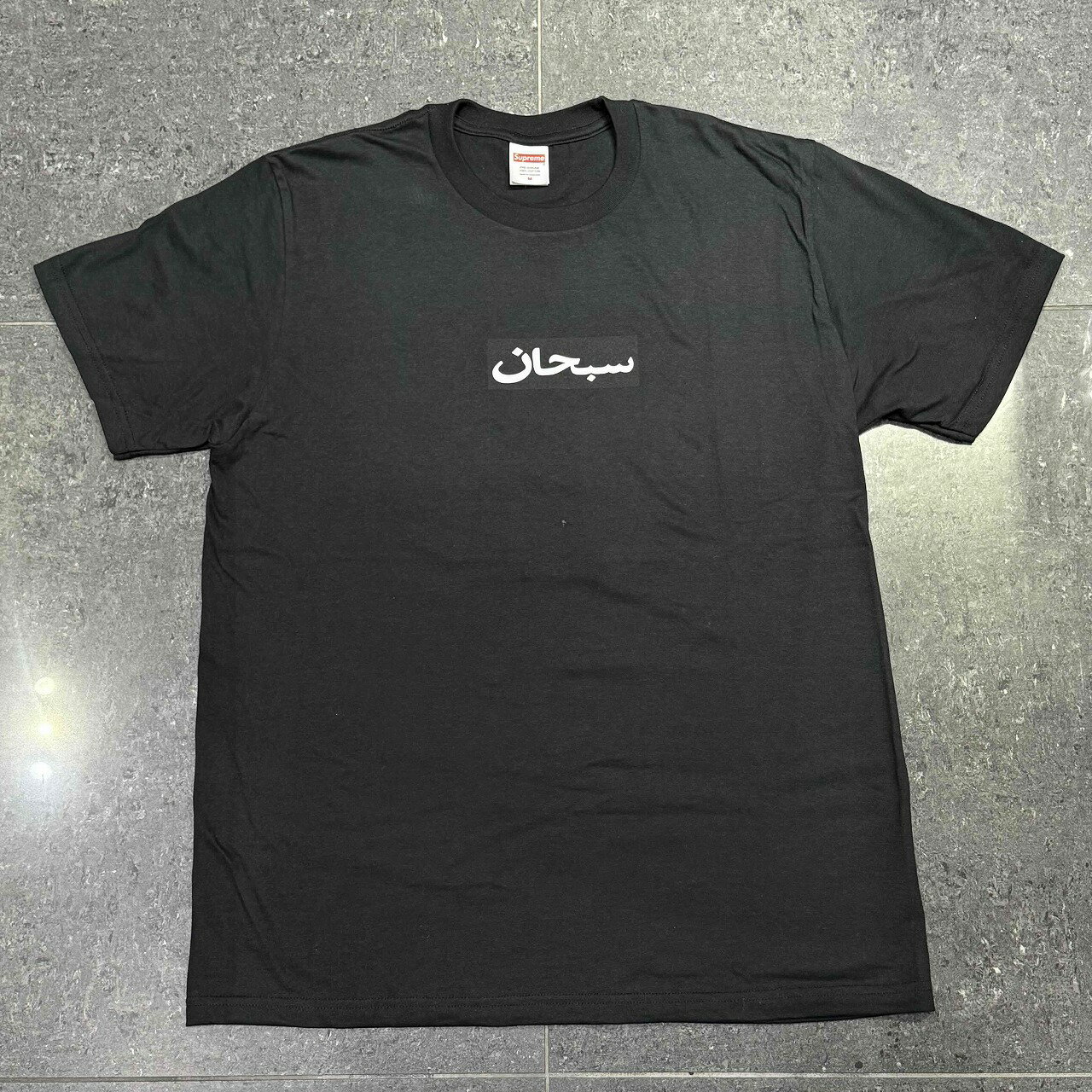 乐天商城 - Supreme 26ss Arabic Box Logo Tee Mサイズ シュプリーム アラビックボックスロゴ半袖Tシャツ 南堀江店【中古】