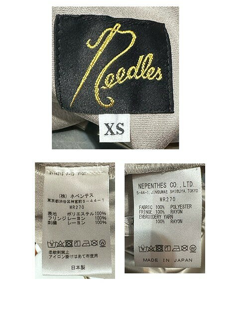 NEEDLES 23ss Fringe Boot-Cut Track Pant XSサイズ ニードルズ フリンジブーツカットトラックパンツ 南堀江店【中古】