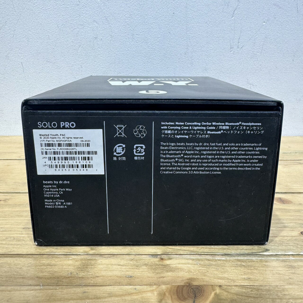 Wasted Youth x Beats 2020 Solo Pro ウェイステッドユース ビーツ ヘッドフォン VERDY 心斎橋店【中古】