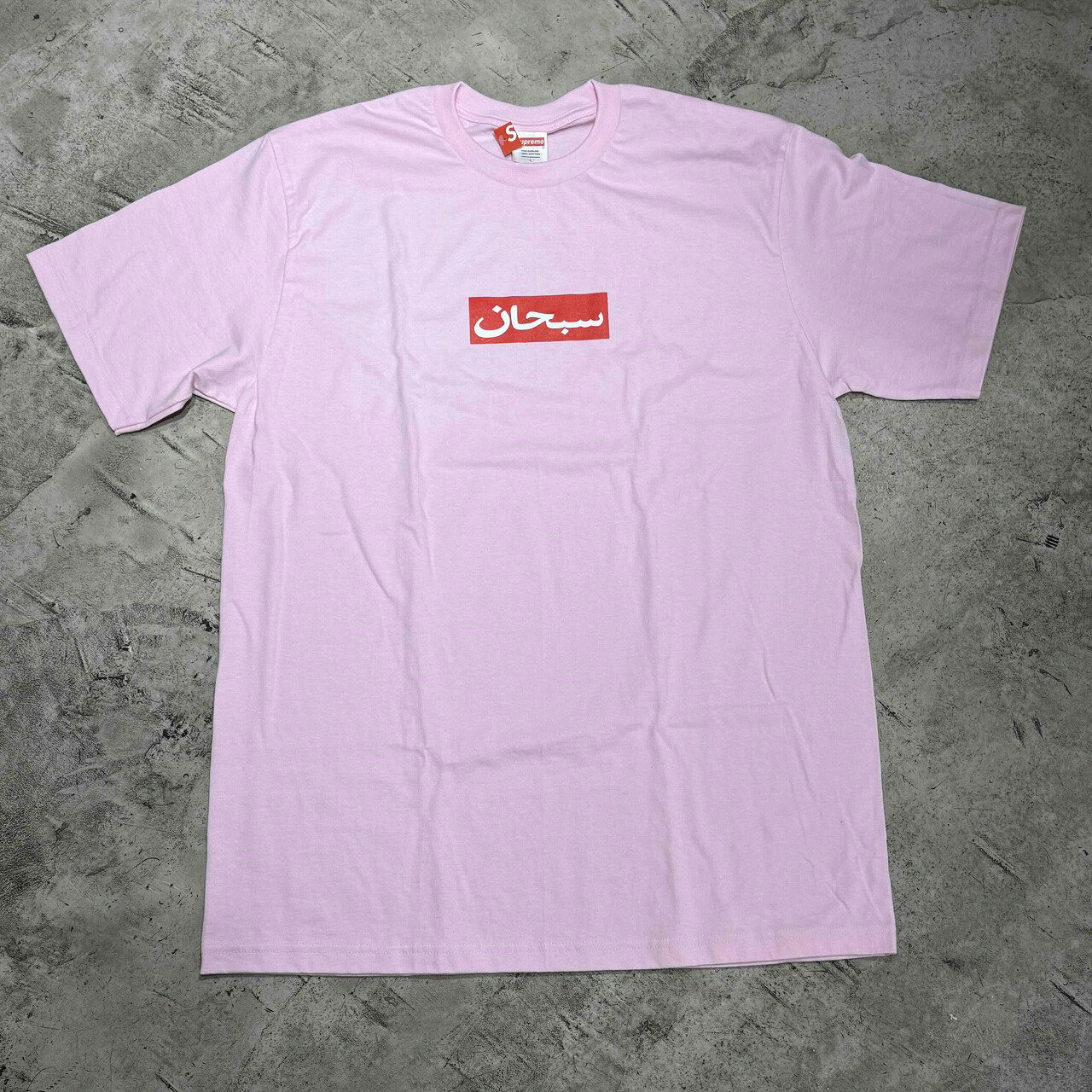 楽天市場】Supreme Arabic Box Logo Teeの通販