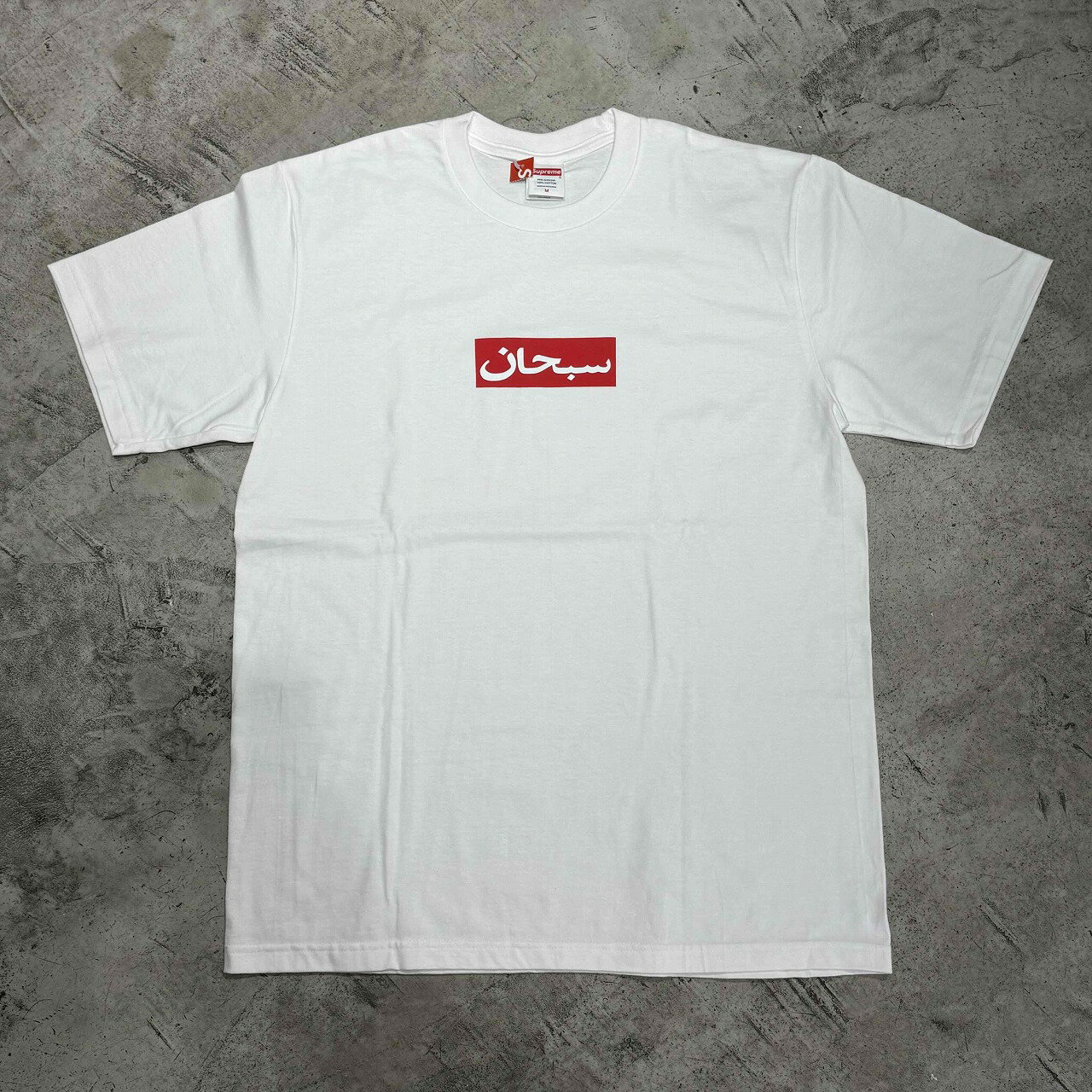 楽天市場】Supreme Arabic Box Logo Teeの通販