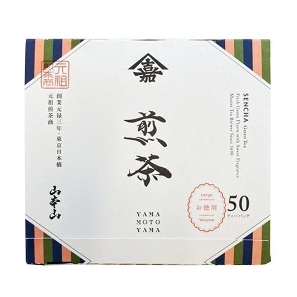 お徳用煎茶紙ティーバッグ 50袋入り STB-50P＜山本山＞ ◆ ご自宅用・ご家庭用｜手軽 簡単 ティーバッグ..