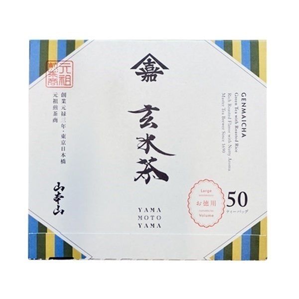 玄米茶紙ティーバッグ50袋入り GTB-50P ＜山本山＞◆ ご家庭用・ご自宅用｜玄米茶 げんまいちゃ 朝食 お..