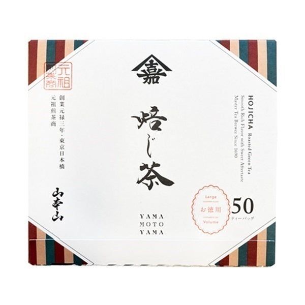 ほうじ茶紙ティーバッグ50袋入り HTB-50P ＜山本山＞◆ 家庭用・ご自宅用 ｜ 朝食 おにぎり お弁当 簡単..