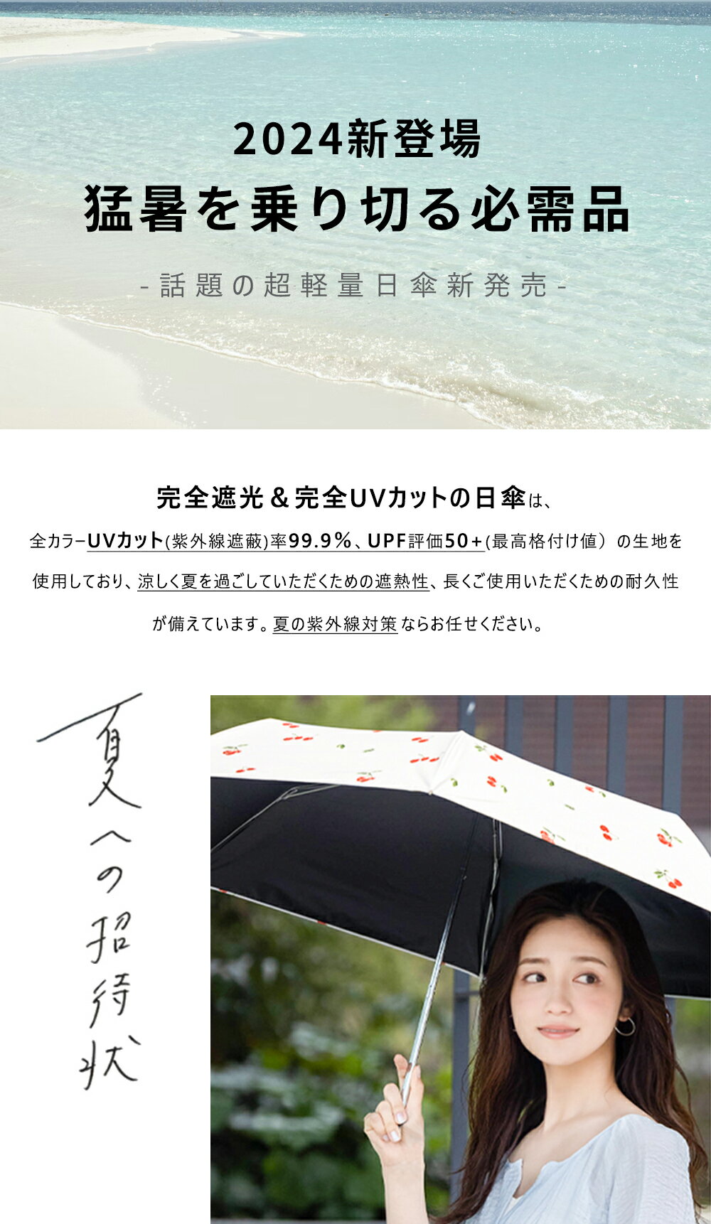 【送料無料・日焼け対策】晴雨兼用傘 折りたたみ 日傘 完全遮光 晴雨兼用 傘 撥水 雨傘 メンズ レディース 日傘 uvカット 紫外線対策 傘 晴雨兼用 折り畳み傘 レディー ス傘 母の日 プレゼント 傘 日焼け対策 遮熱 傘 おしゃれ ブランド かわいい 日傘 頑丈 6本骨 耐風 軽量 2