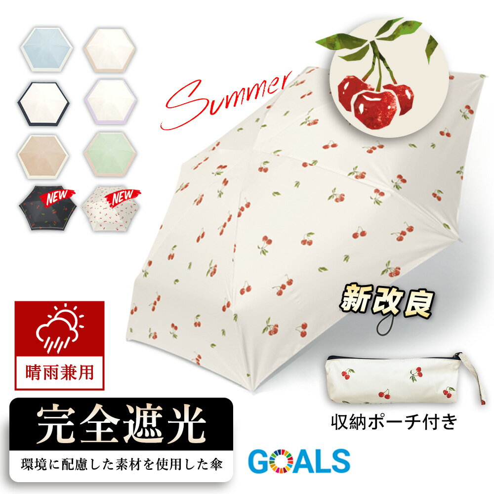 【猛暑直前限定セール】一級遮光 傘 折りたたみ 晴雨兼用 完全遮光 日傘 おしゃれ 北欧 高級 傘スポーツ観戦 日傘 折りたたみ 折れない メンズ 傘 超撥水 軽量 コンパクト ミニ 傘 キッズ 子供 手開き 傘 耐風 レディース 雨傘 収納 カバー 父の日 ギフト 傘 祝い プレゼントのサムネイル