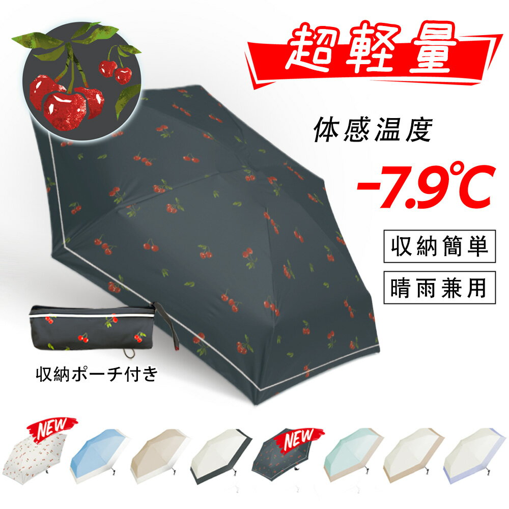 ★高級感！日焼け対策★ 晴雨兼用 日傘 完全遮光 折りたたみ 傘 超撥水 雨傘 メンズ レディース 日傘 遮光 遮熱 傘 超軽量 頑丈 日傘 6本骨 手開き 傘 uvカット 小学生 傘 可愛い シンプル 傘 子供 ブランド 軽い 日傘 男の子 キッズ 父の日 プレゼント 日傘 おしゃれ 北欧のサムネイル