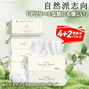 【お徳用!大容量】360枚入 使い捨てタオル まとめ買い フェイスタオル 業務用 フェイシャルタオル 吸水性抜群 一木良品 フェイスタオル 厚手 携帯 洗顔 ペ...