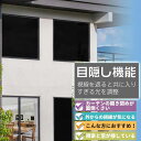 楽天三九建設ショップ【育児雑誌掲載多数1位獲得｜子ども部屋専用】窓フィルム 窓 遮光シート 90x200cm 目隠しシート 防音 断熱 遮光 遮熱 飛散防止 はがせる 紫外線カット 目隠しフィルム りガラス 子供部屋 ステンドグラス UVカット フィルム シート 日よけ 窓ガラス フィルム 遮光フィルム