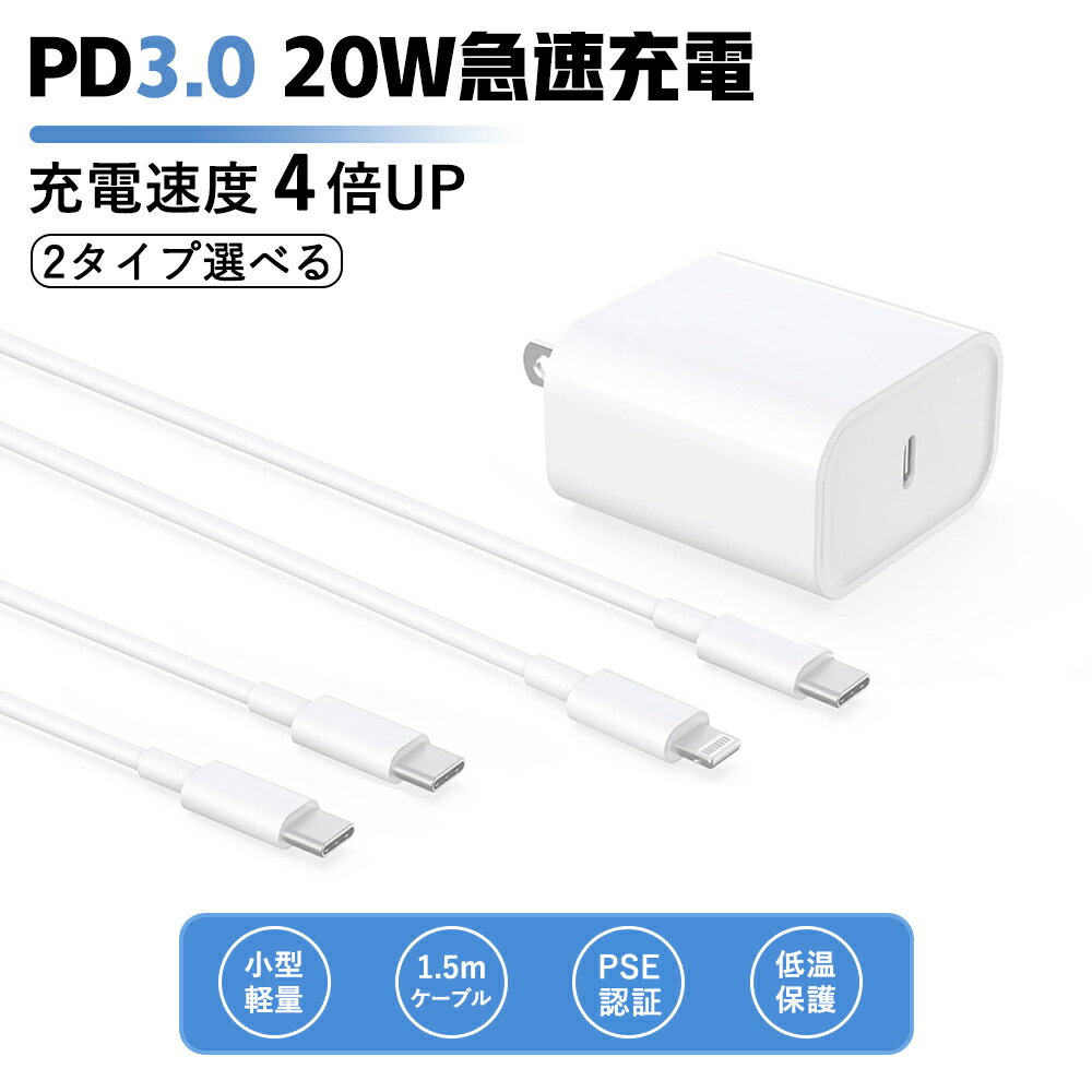 楽天市場】aquos wish3 スマホケース(AC式充電器|バッテリー 楽天市場】aquos wish3 スマホケース(AC式充電器|バッテリー