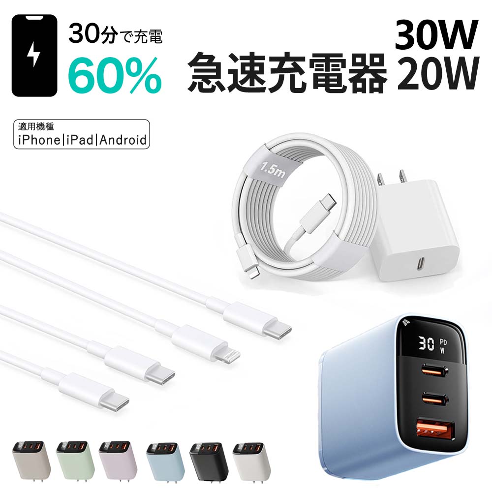 楽天市場】xiaomi 13t pro 本体(AC式充電器|バッテリー・充電 楽天市場】xiaomi 13t pro 本体(AC式充電器|バッテリー・充電